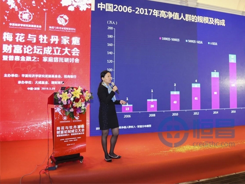 “大信托时代”来临 恒昌以普惠之心推动家庭财富升级