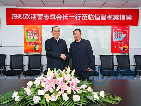 中社工联企业公民委员会会长曹志斌一行赴恒昌视察指导