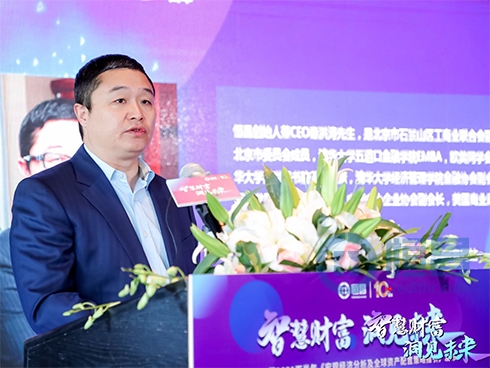 恒昌重磅发布资产配置指引 长期看好三大黄金赛道