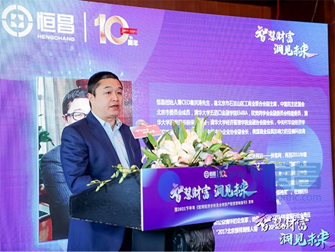 人民币资产吸引力凸显 恒昌开四季度资产配置策略新篇