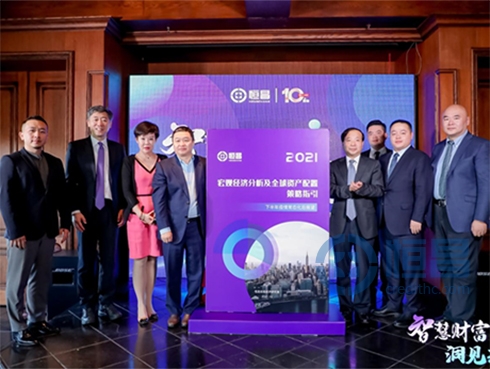 寻找变局之下确定性 2021四季度财富剑指何方？