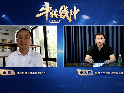 恒昌数字化转型再升级：从ABC到ABCI的自我进化