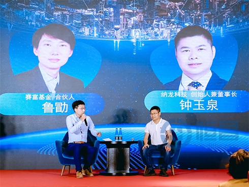 恒昌《牛转“钱”坤》携赛富投资基金解锁医疗大健康创富密码