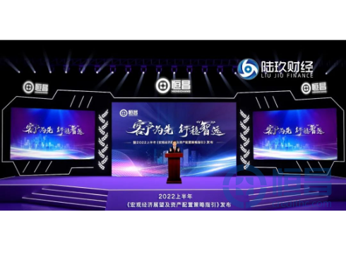 陆玖财经1 490.png 陆玖财经1 490.png
