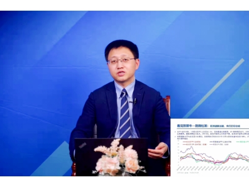 恒昌《财富嘉年华》携嘉宾剖析全球“四头灰犀牛”