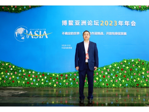 恒昌连续八载绽放博鳌年会 力促数字经济高质量发展