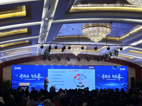 图片4_490.png