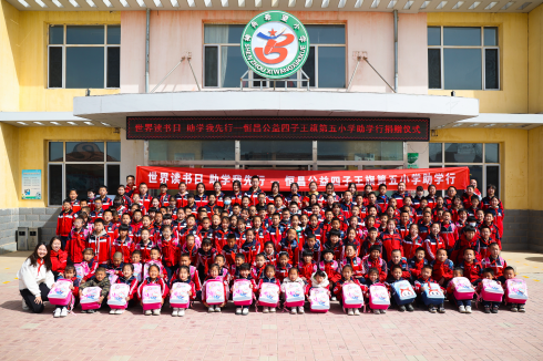 423图片2_490.png