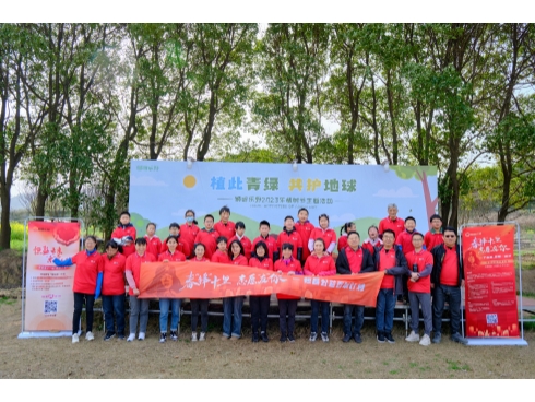 2023植树节 恒昌公益助推百城绿色生态建设