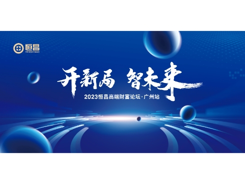 人民日报点赞丨持续推进AI赋能科学研究朱民畅谈科技变局
