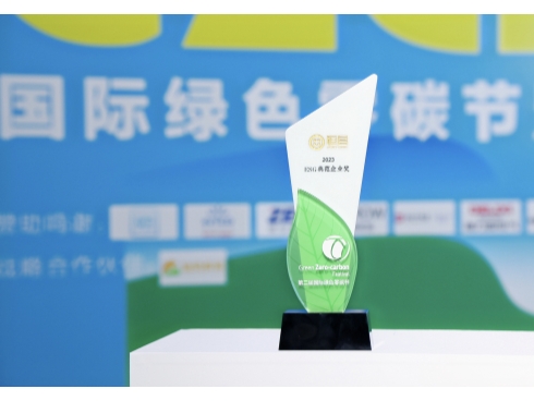 12载共益未来  恒昌荣膺“2023 ESG典范企业奖”