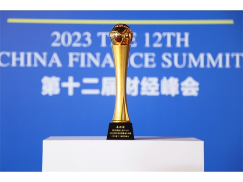 恒昌创始人兼CEO秦洪涛获2023数字化转型推动力人物