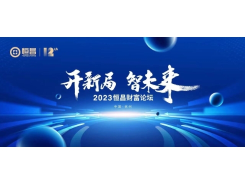 加大战略性新兴科技产业投资，促进区域经济协调发展