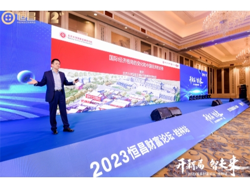 聚焦前沿技术 姚洋：我国制造业保持具有全球竞争优势