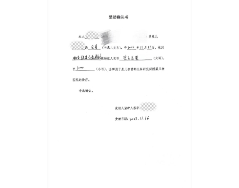 图片2-490.jpg